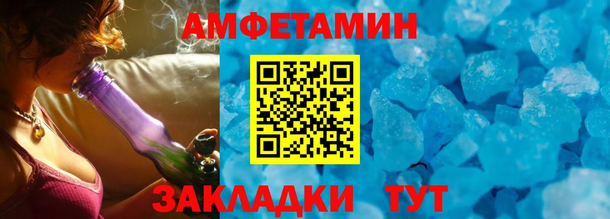 АМФЕТАМИН 98%  Амфетамин  Мурино  Вход с VPN 