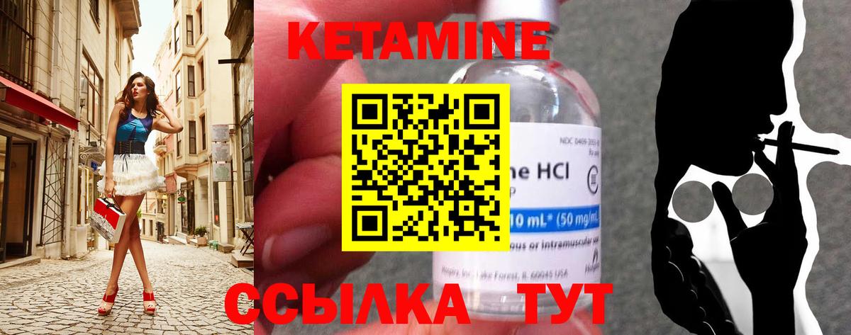 Кетамин ketamine  Кетамин ketamine  Мурино  Вход с VPN 