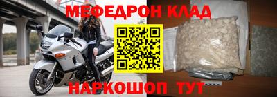 молекула духа Бузулук