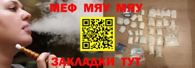 молекула духа Бузулук