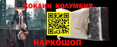 молекула духа Бузулук