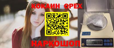 молекула духа Бузулук