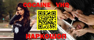 меф VHQ Будённовск