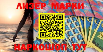 молекула духа Бузулук