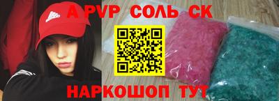 меф VHQ Будённовск