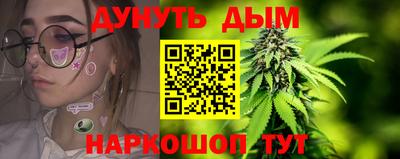 молекула духа Бузулук