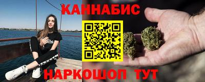 гашиш Бугуруслан