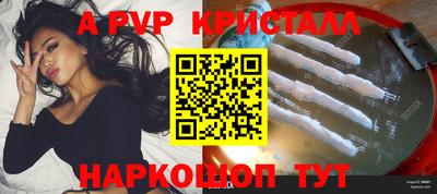 молекула духа Бузулук