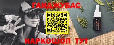 гашиш Бугуруслан