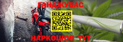 молекула духа Бузулук