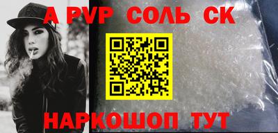 молекула духа Бузулук