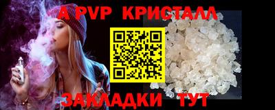 меф VHQ Будённовск