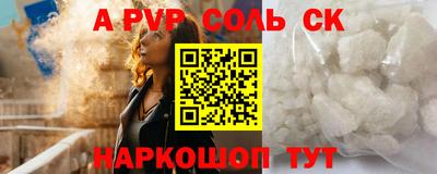 молекула духа Бузулук