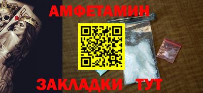 меф VHQ Будённовск