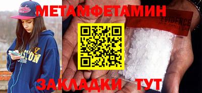 гашиш Бугуруслан