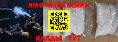 молекула духа Бузулук