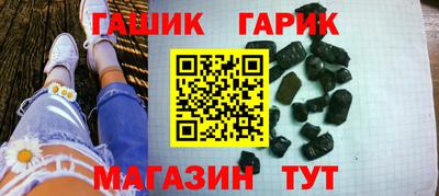 гашиш Бугуруслан