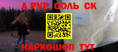 меф VHQ Будённовск