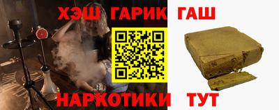 меф VHQ Будённовск