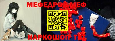 молекула духа Бузулук