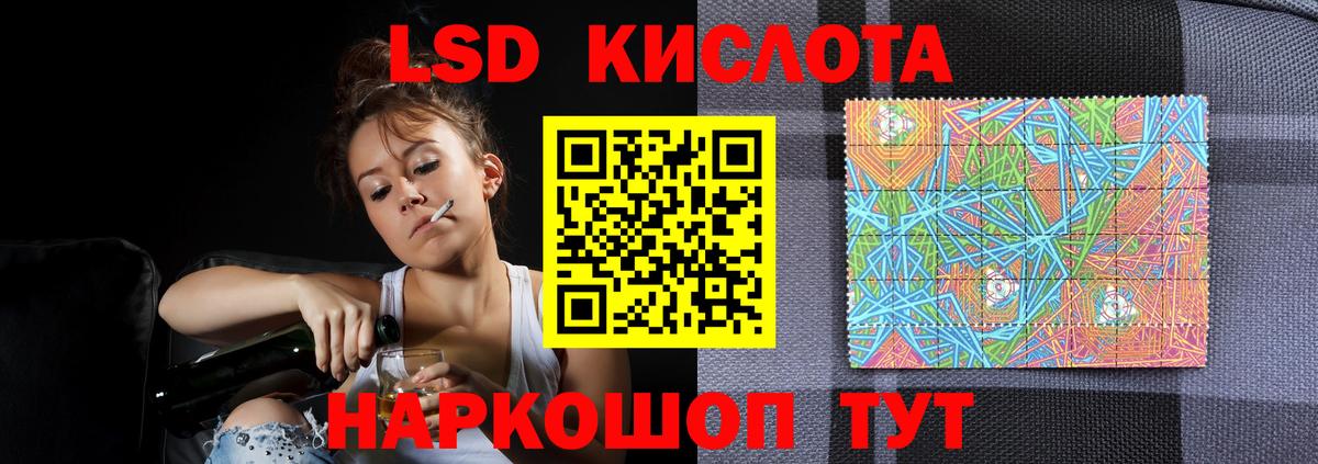 ЛСД экстази ecstasy Мурино