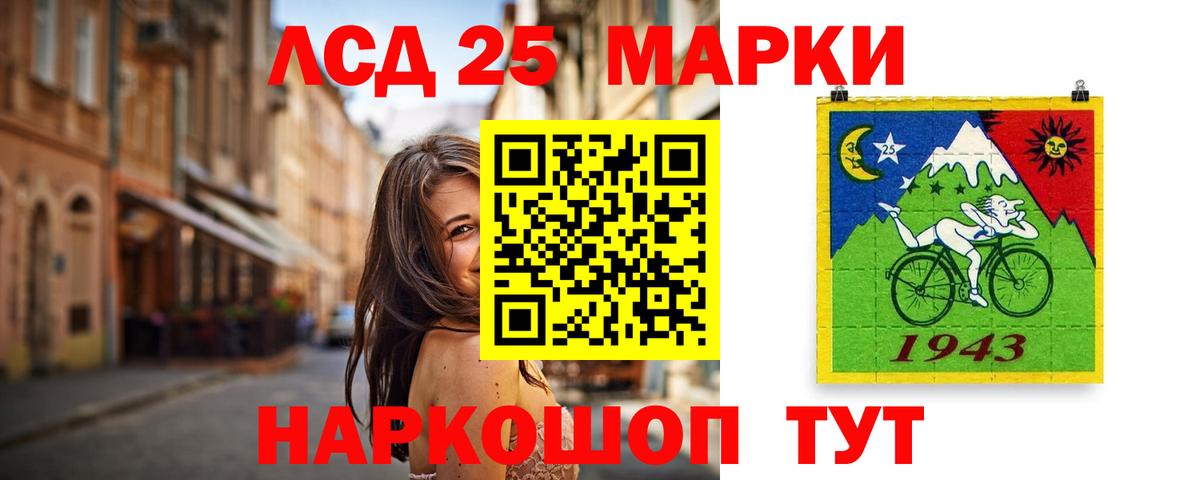 LSD-25 экстази кислота  Вход с VPN  LSD-25 экстази  Мурино  ЛСД экстази кислота 