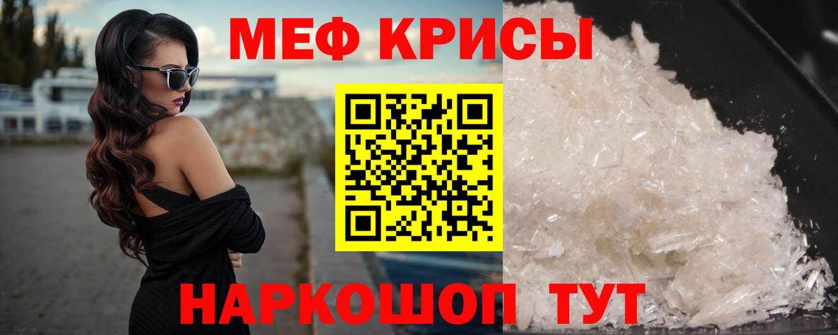 МЯУ-МЯУ  Мефедрон mephedrone  Вход с VPN  Мурино  Меф  Меф mephedrone 