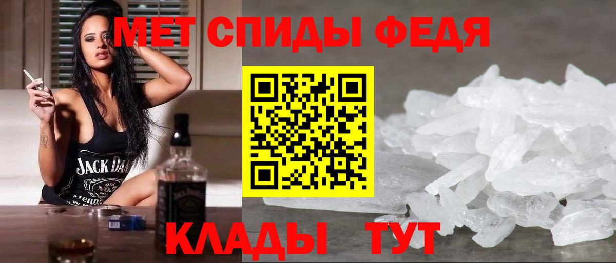 Первитин кристалл Мурино