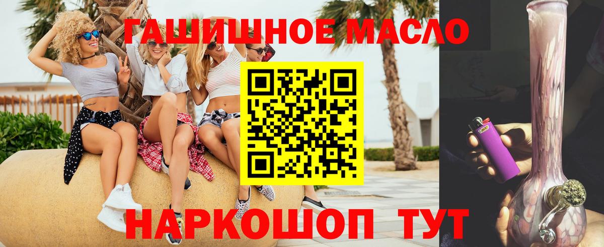 Дистиллят ТГК Wax Мурино