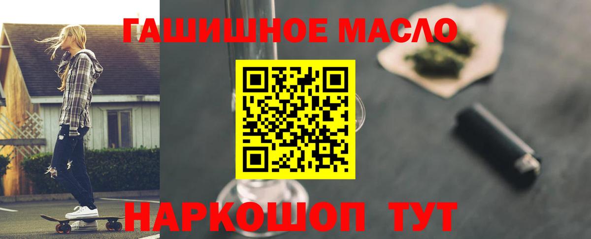цены   Вход с VPN  Мурино  ТГК концентрат  Дистиллят ТГК концентрат 