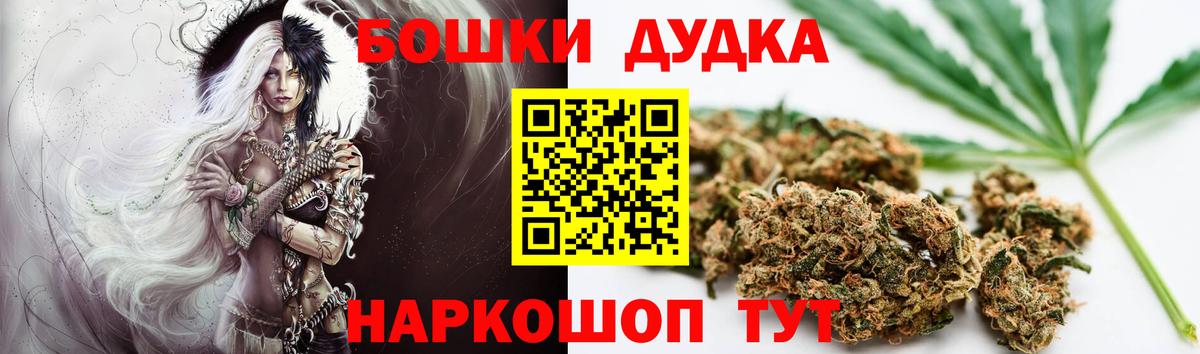 Бошки марихуана тримм  Конопля гибрид  Шишки марихуана Bruce Banner  Вход с VPN  Мурино 