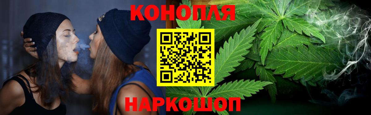 Канабис OG Kush Мурино